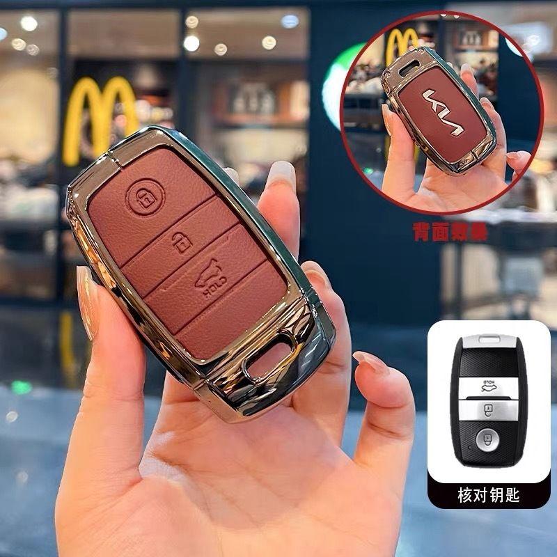 Keyring Ultra Slim Car Smart Key Case Bag for Kia Picanto Sorento MQ4 Carnival KA4 Morning K5 Carens 2024 Auto Accessories zqdtx40
