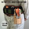 Fujiya Leather Pliers Holder (2-Tier with D-Ring) Made in Japan LP-8DS