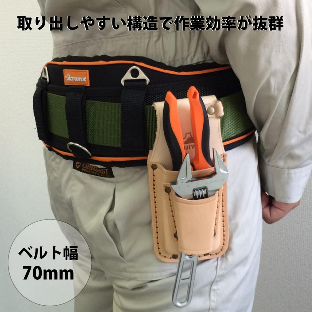 Fujiya Leather Pliers Holder (2-Tier with D-Ring) Made in Japan LP-8DS