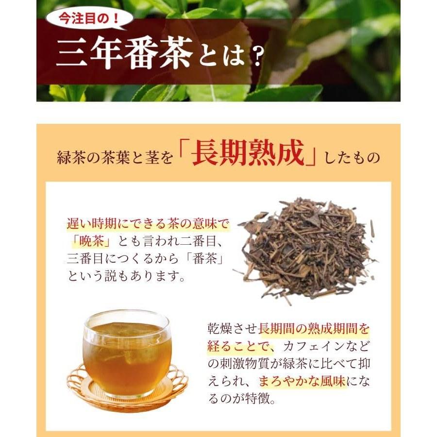 Onkan Nouen Organic Three-Year Bancha Tea Bags Domestic Cold Brew Available JAS Certified 5g30 packs Leaves