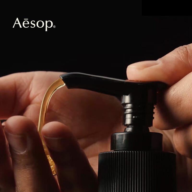 Aesop Hand Cleanser & Sanitizer 500ml