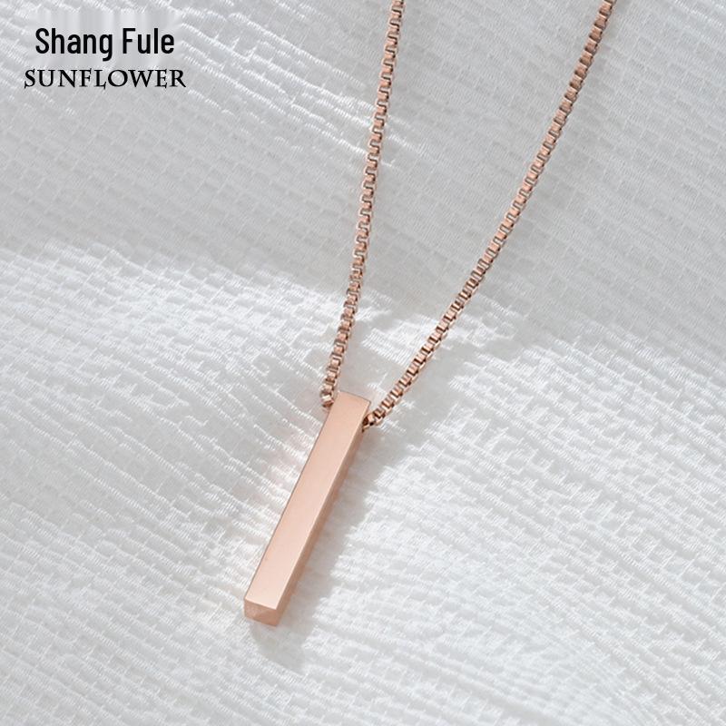 Custom Engraved Minimalist Cylinder Bar Necklace in Stainless Steel