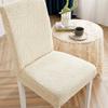 Chair Cover Solid Color Waterproof Jacquard Seat Set Dining Chair Cover Office Elastic Modern Minimalist Chair Cover