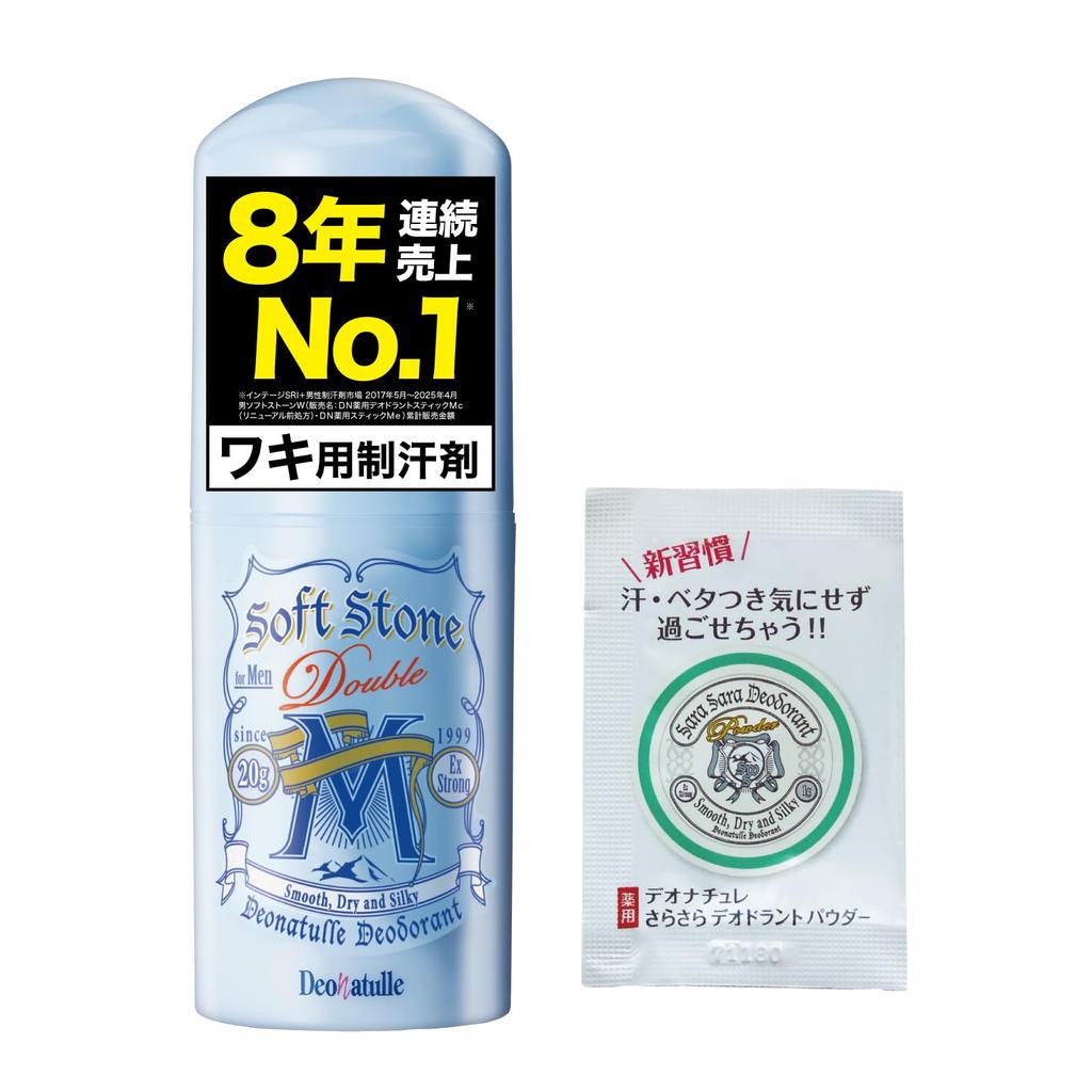 Deonatulle Soft Stone W Underarm Antiperspirant 20g med en glatt pulverpose [Kvasimedisin] Menns Stift, Mint, (1 pinne)