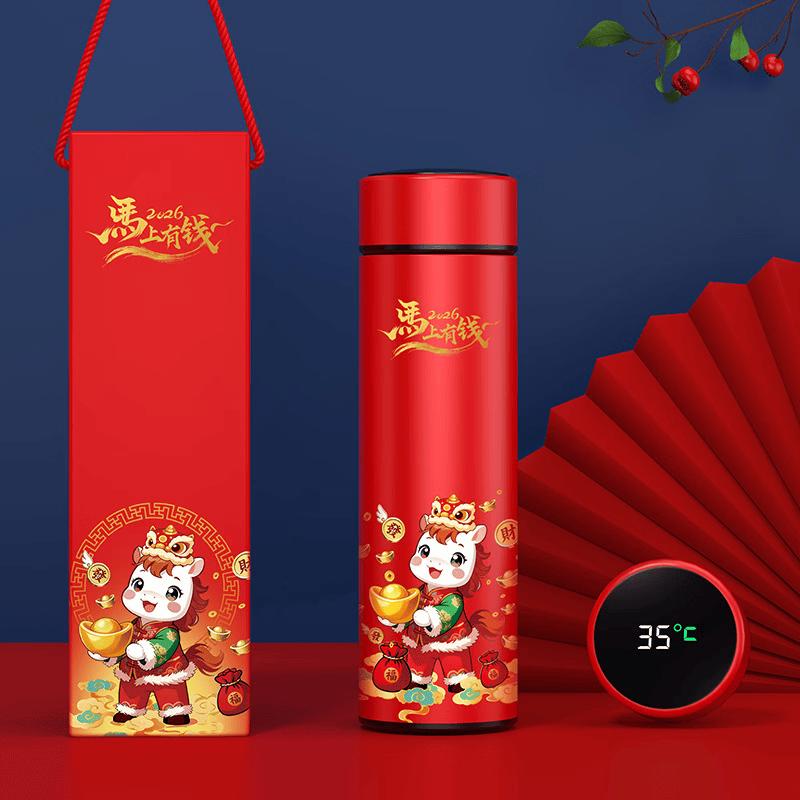 Auspicious Fortune Insulated Gift Set 304 Cup