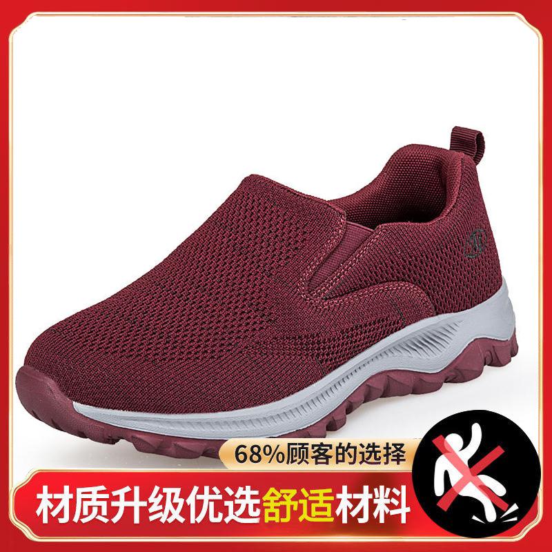 Autumn sports shoes big foot bone wide foot shoes fat wide grandma cloth shoes