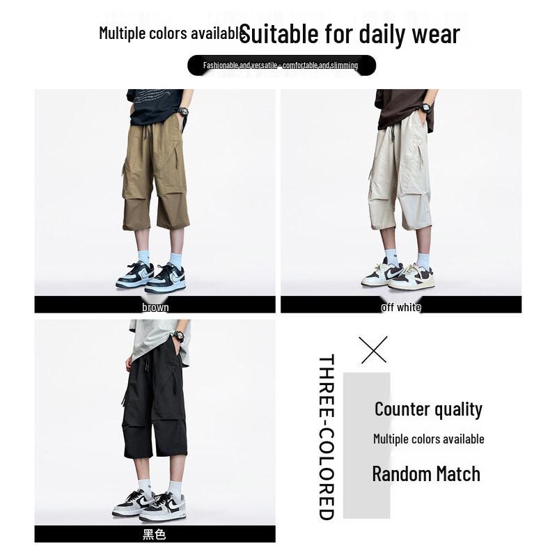 CHOCOOLATEit Men's Cropped Cargo Casual Pants