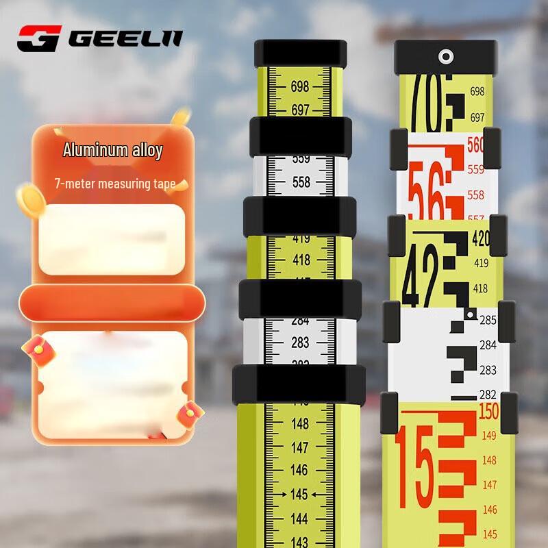 SMVP Aluminum Alloy Telescopic Surveying Staff CN plug (adapter included)