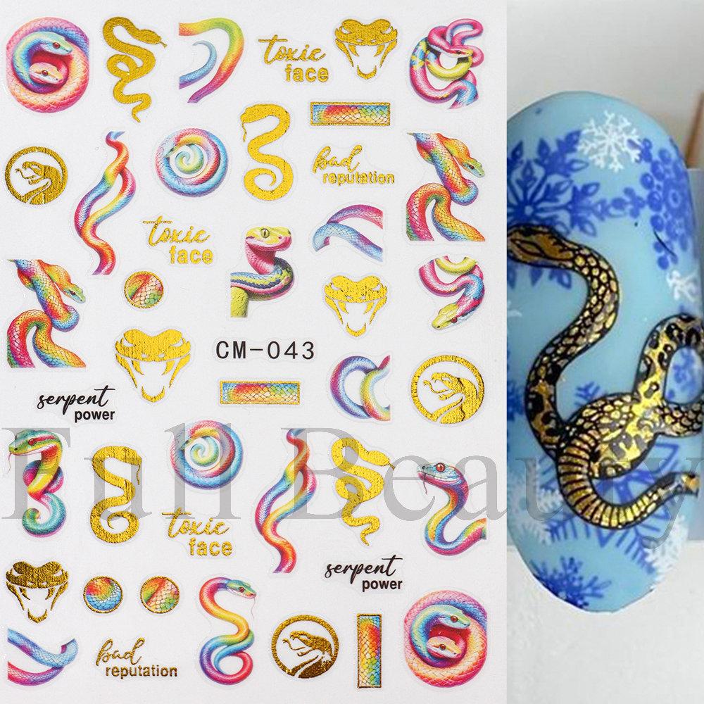 Nail Art Sticker, Colorful Flower Snake Pattern Geometric Adhesive Nail Sticker