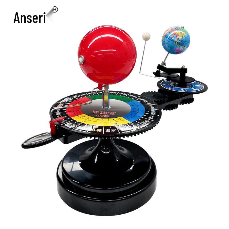 Tellurion Sun-Earth-Moon Orbit Model
