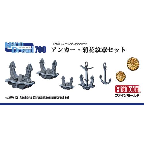 

Fine Molds 1/700 Nano Dread Series Anchor and Chrysanthemum Crest Set Plastic Model Parts WA12