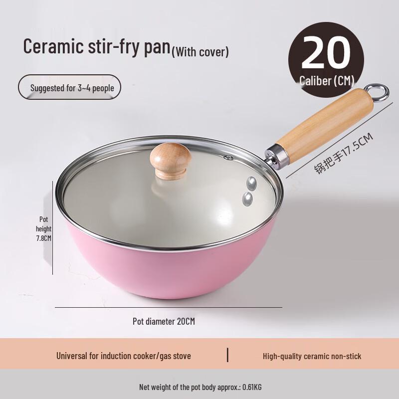 

Вок Yoshida Takumi из розовой керамики с антипригарным покрытием и крышкой