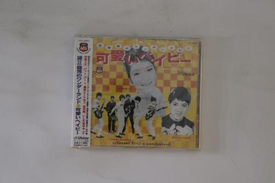 CD VARIOUS - Sazanami Kenji No Wonderland - Pret VICL60360 VICTOR 1998 Japan Obi Japanese Enka Used