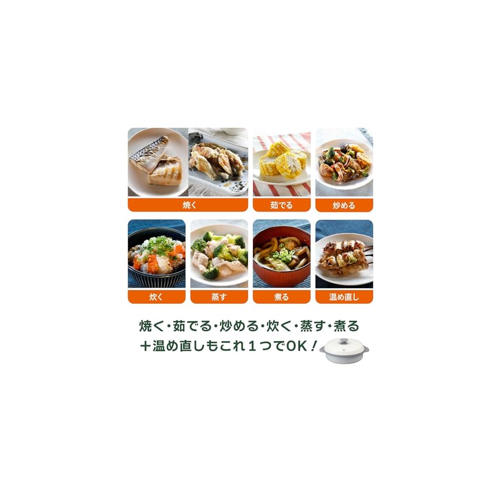 CB Japan Microwave Cooking Utensil: This Single Appliance Allows You To Brown, Stir-fry, Boil,