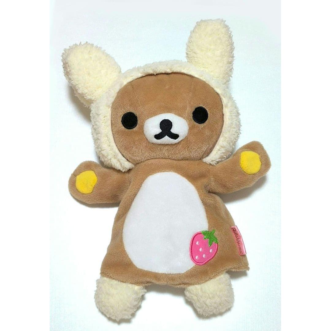 Rilakkuma Puppet Stuffed Rabbit
