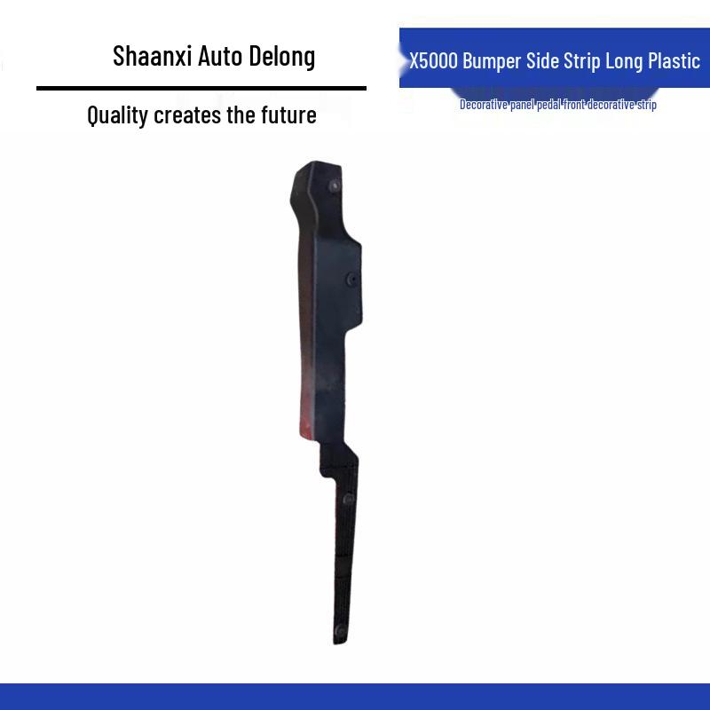 Shaanxi Delong X5000 Bumper Side Strip & Front Pedal Trim Accessories Standard