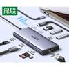 Acessórios para computadores – Hubs USB