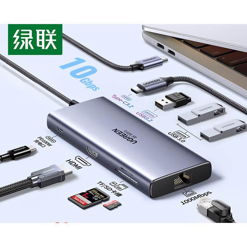 UGREEN Type-C 9-in-1 USB Hub & Docking Station