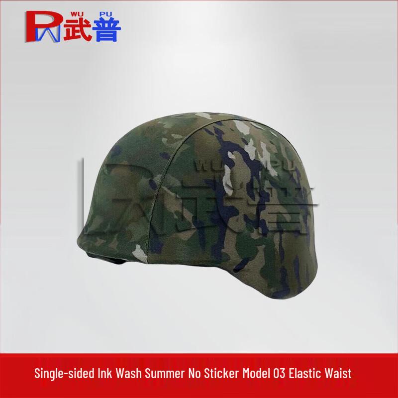 Wupu Tactical Helmet Covers  Liners