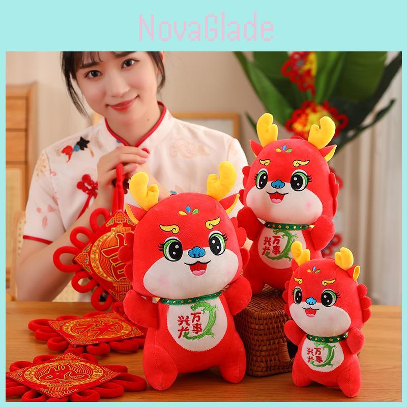 2024 Lucky Red Dragon Plush Toy Mascot Long-lasting And Soft Perfect For Chinese New Year Celebrations And Gifts" Characters)