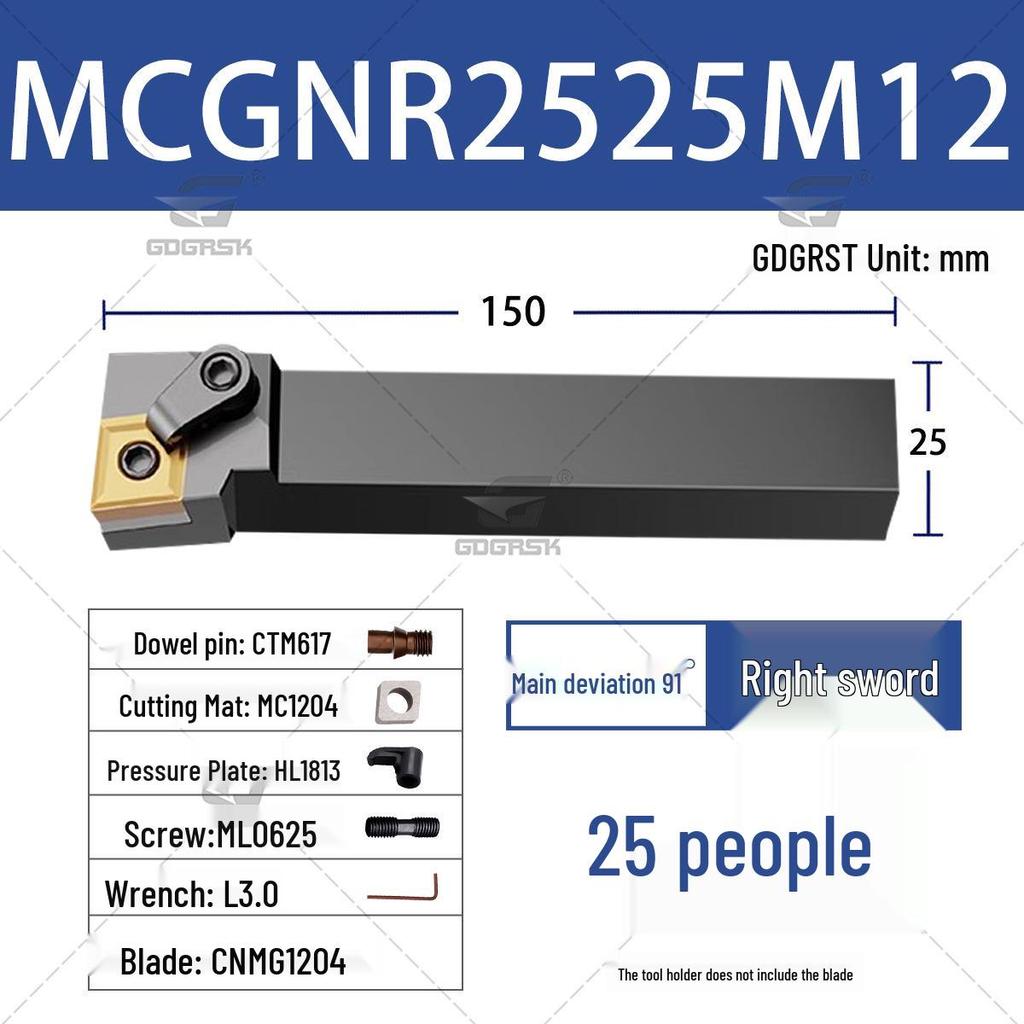 Composite CNC 95° Lathe Tool Holder with MCGNR/L2020K12 External Diameter & Rhombic Clamping Plate