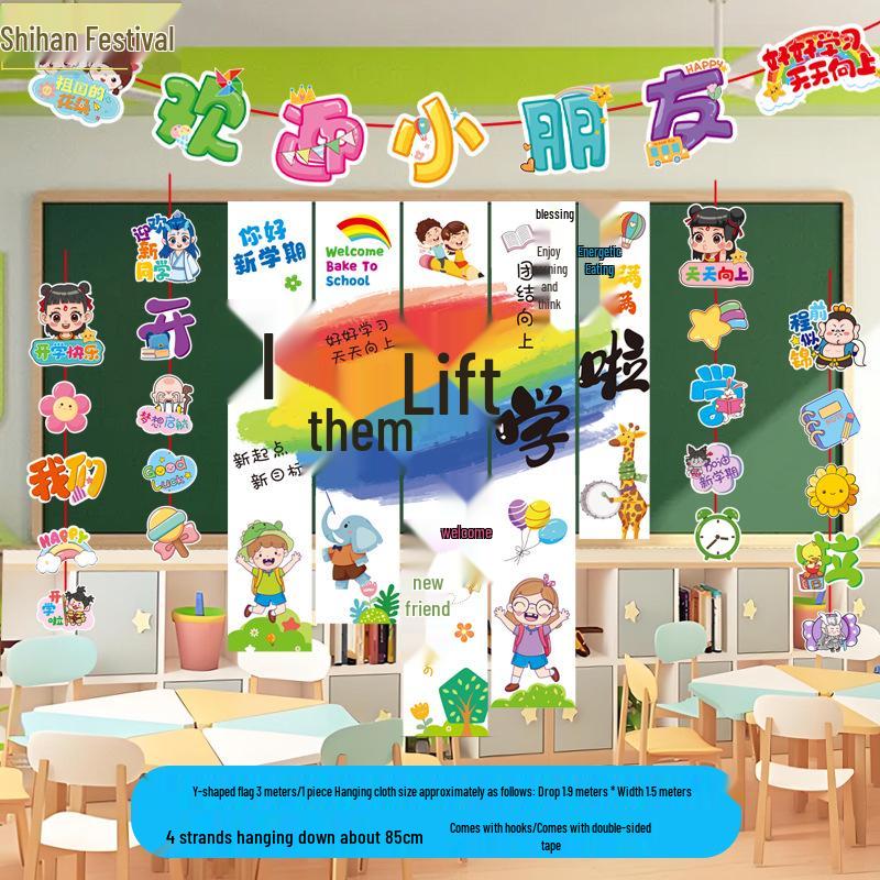 Back to School Decorative Classroom Banners for Kindergarten & Primary Doorways