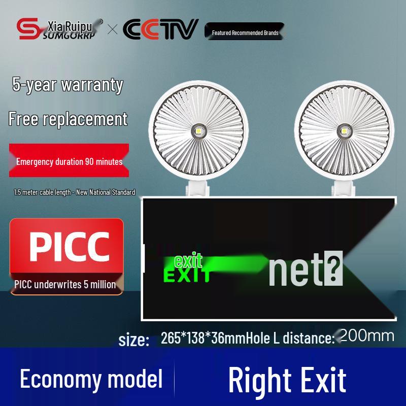 Multifunctional Super Bright Emergency Exit Light & Sign