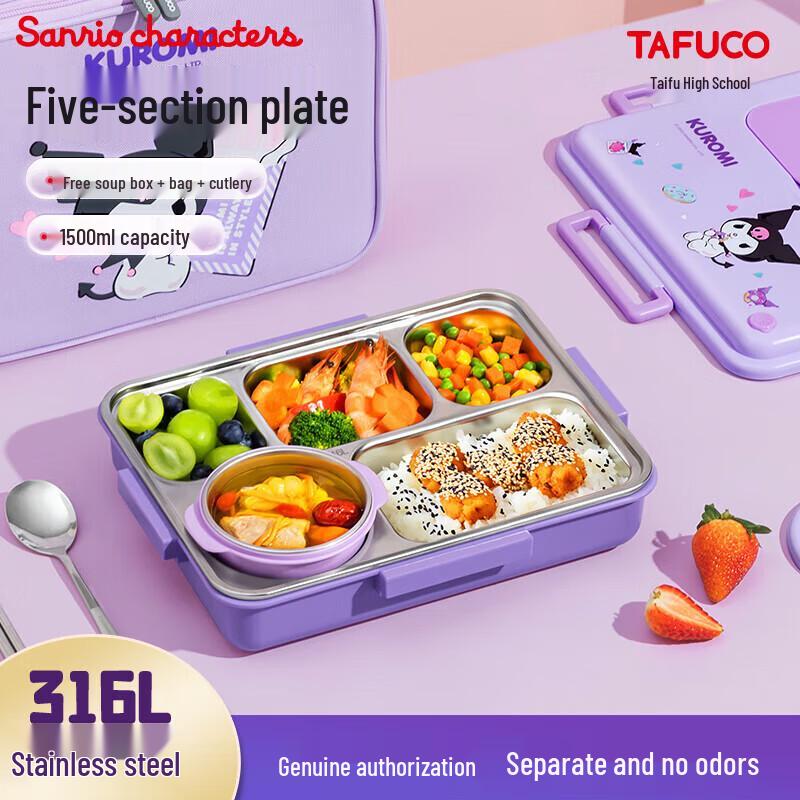 TAFUCO Sanrio Kuromi 5-Compartment Stainless Steel Lunchbox