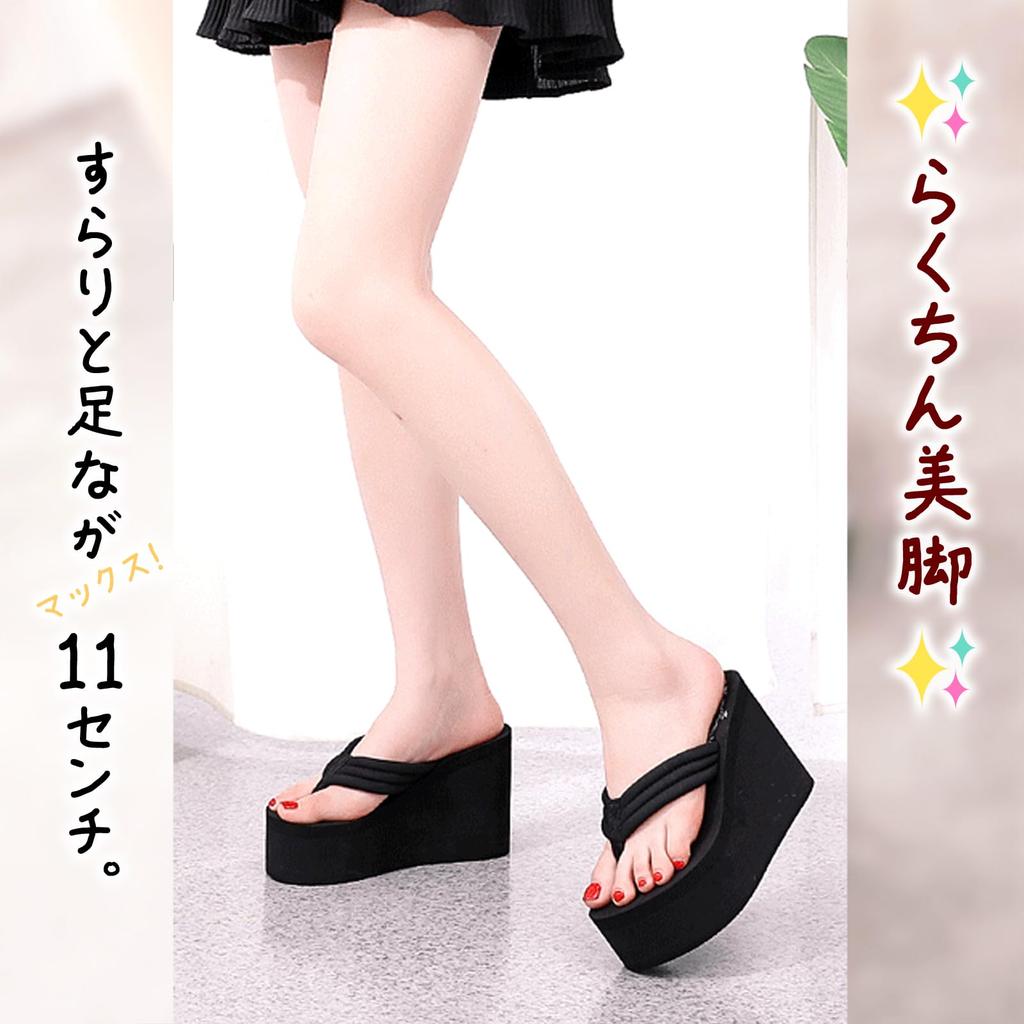 Beach thick super beautiful wedge fatigue improved grip and easy walking [Clear] sandals, sole, 11cm, legs, sole, simple, resistant, (Black, 36,