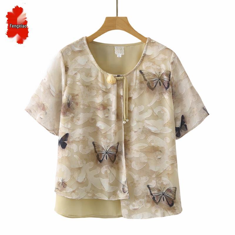 

Fengxiao Women s Stylish Chiffon Short-Sleeve Top & Pants Set 4XL