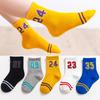Children's Mid-Calf Cotton Socks - Autumn/Winter Sports & Casual Japanese Style