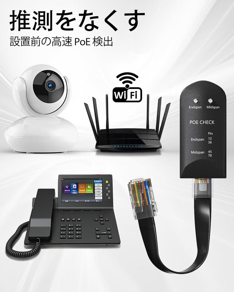 VCELINK PoE-Detektor, Testkabel im Lieferumfang, Test-Tester, PoE-Prüfer, Unterstützt Midspan (Zwischenprodukt mit Stromversorgung),