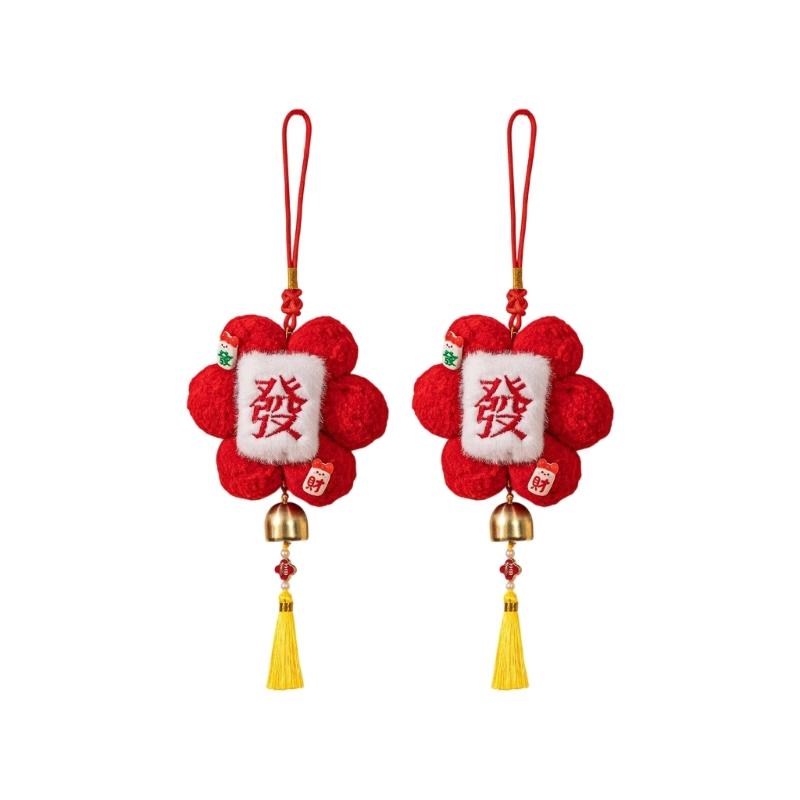 Pack Of 2 Easy Hanging Plush Hanging Pendant For Indoor Festival Decoration Decorative Spring Festival Ornaments