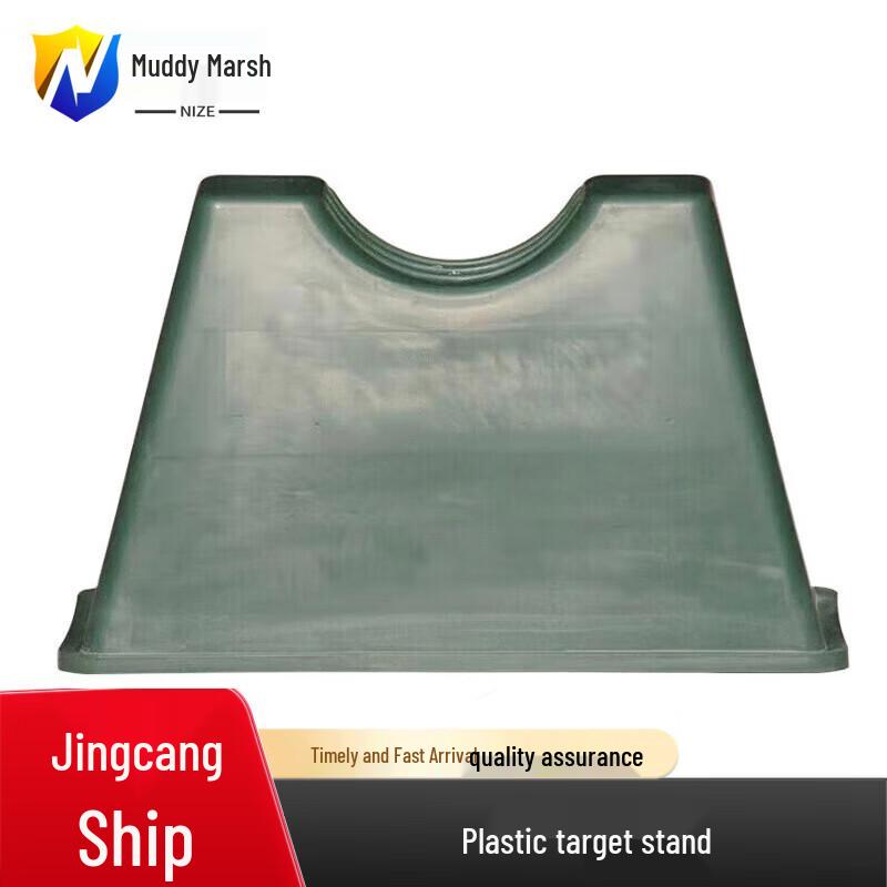 Portable Shooting Target Stand