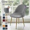 Velvet Duckbill Chair Cover Curved Back Stretch Dining Chair Slipcover for Kitchen Hotel Office