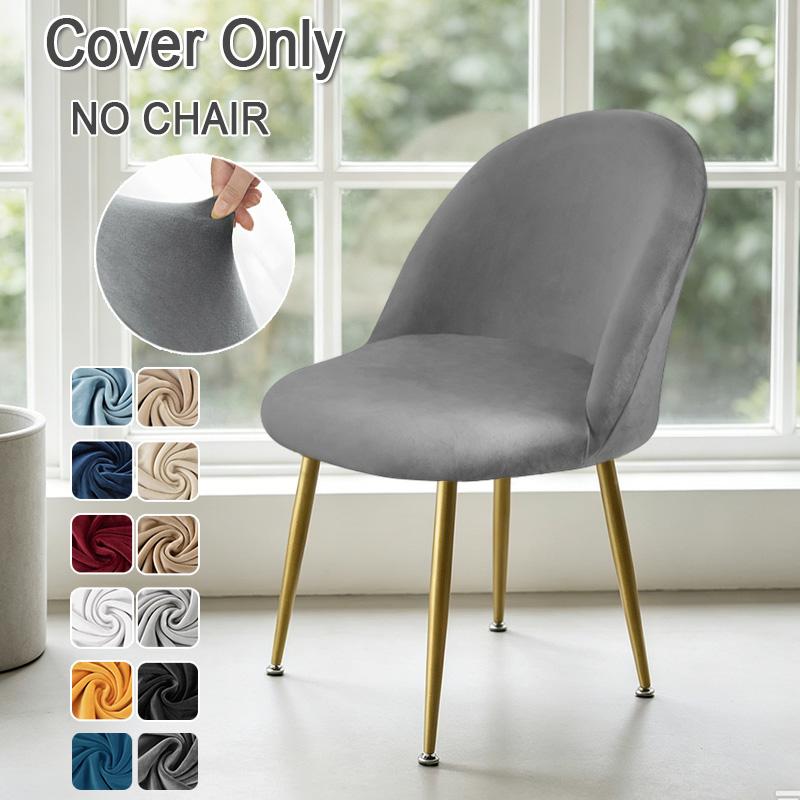 Velvet Duckbill Chair Cover Curved Back Stretch Dining Chair Slipcover for Kitchen Hotel Office