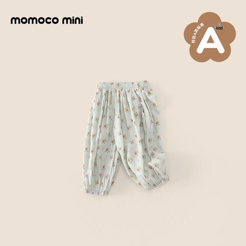 MOMOCO Girls' Korean Style Casual Pants