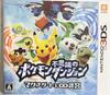 Mystery Magnagate and the Infinite Labyrinth Pokémon Dungeon