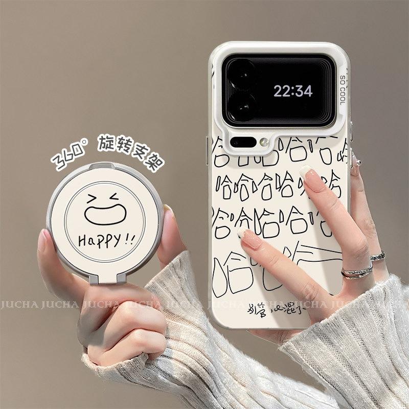 Applicable To Xiaomi Mi 16 Mobile Phone Case with Bracket Anti-drop 17pormax Personalized Creative New Fun Haha Text