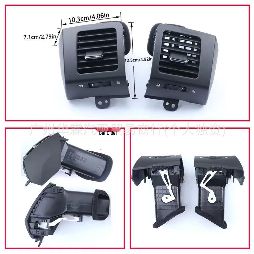 Air Vent for 2002-2009 Toyota Prado LC120 Center Console Trim Panel