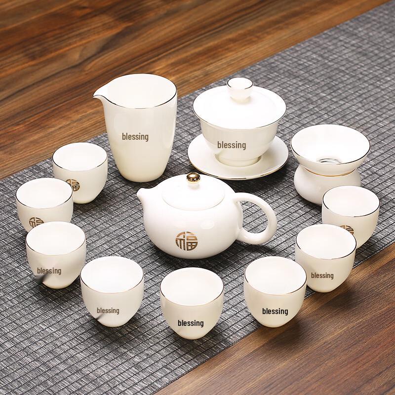 Mutton Fat Jade Kung Fu Tea Set