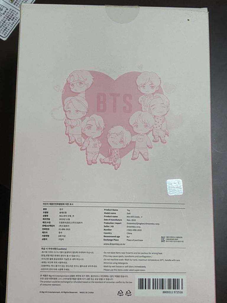 [USED] BTS TinyTan V Plush Toy IDOL