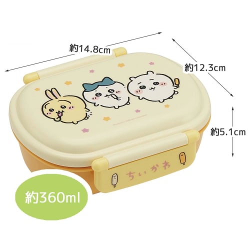 Skater Children's Lunch Box, Single Tier, 360ml, Dome-Shaped, Chiikawa, Antibacterial, Made in Japan (QAF2BAAG-A)