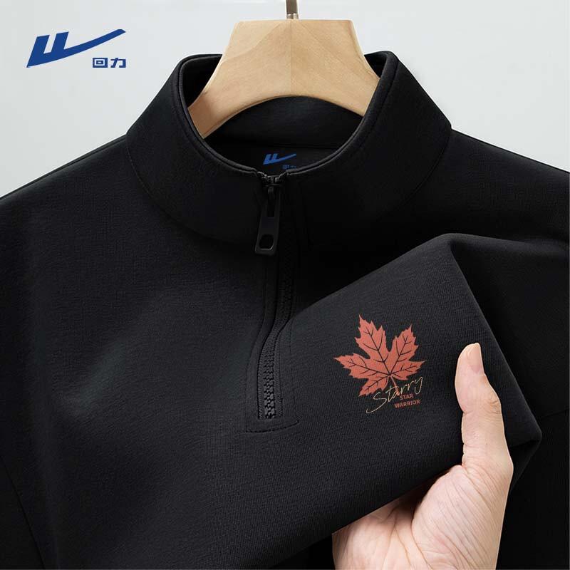 Warrior Men's Half-Zip Stand-Collar Pullover Sweatshirt