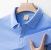 Men's 2024 Ice Silk Cool Short Sleeve Polo Shirt, Solid Color Lapel, Casual Summer Style
