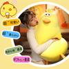 Homehalo Plush Chick Cute Squishy Cushion Chicken Plush Toy Large Body Pillow Animal Super Squishy Sleeping Pillow Funny Body Pillow Healing Body