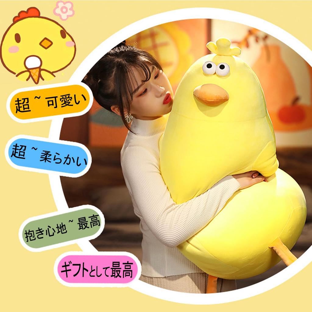 Homehalo Plush Chick Cute Squishy Cushion Chicken Plush Toy Large Body Pillow Animal Super Squishy Sleeping Pillow Funny Body Pillow Healing Body