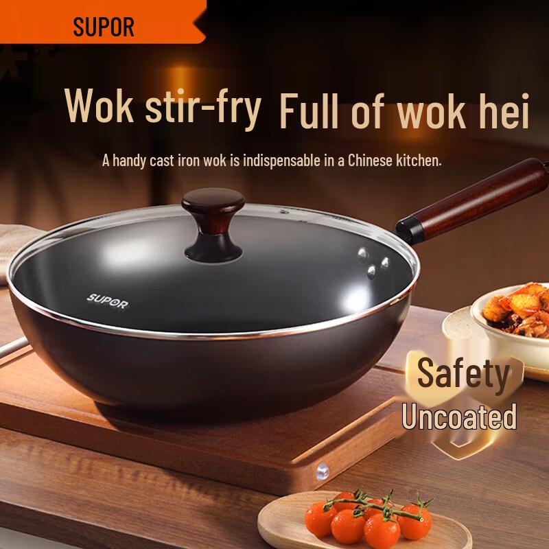 SUPOR Non-Coated Fine Iron Wok