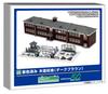 Greenmax N Gauge Wooden School Dark Structure Diorama 2908 Pre-Colored Building, Brown, Kit, Supplies,