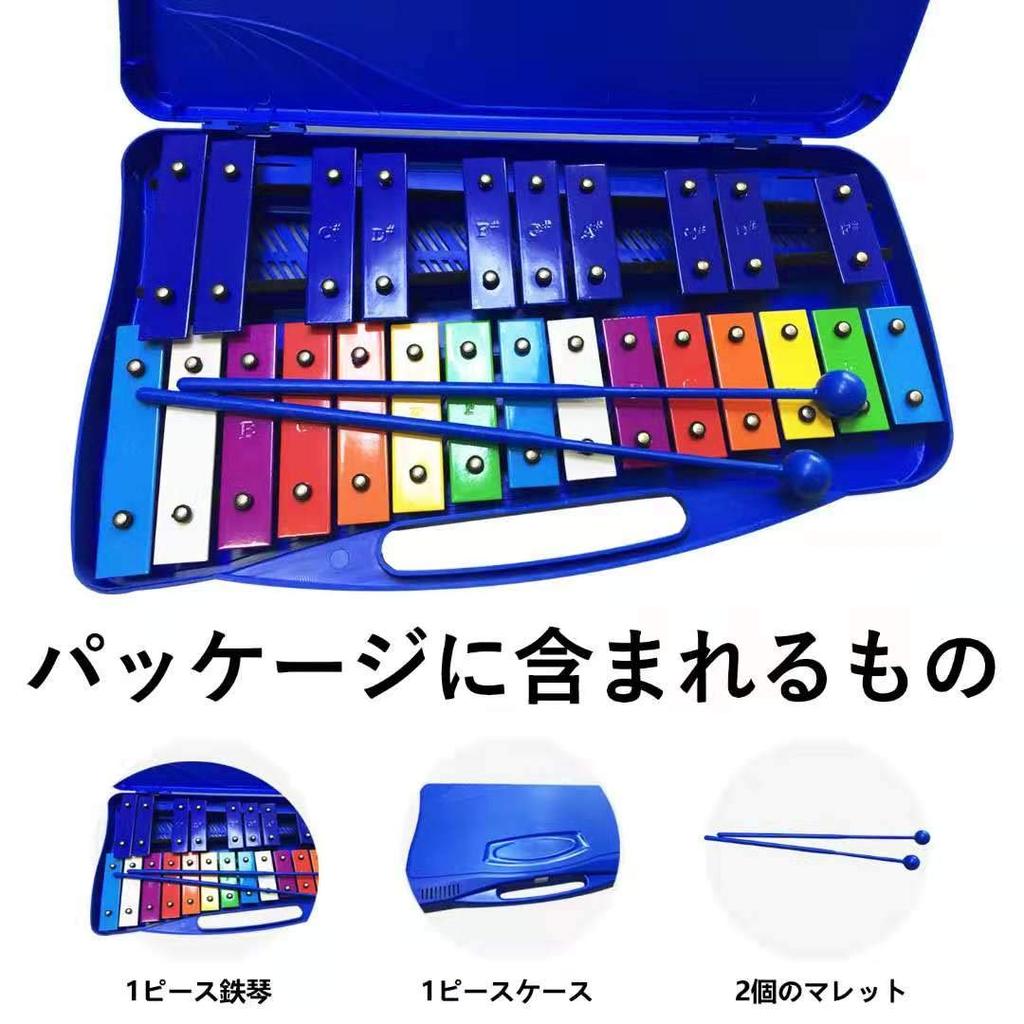 Seika Colorful Metallophone, 25 Notes, Musical Educational Material, Includes 2 Mallets, Orff Instruments (Blue)